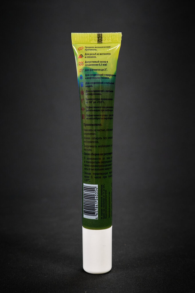 Анаэробный герметик СантехКреп 20 гр. в тубе